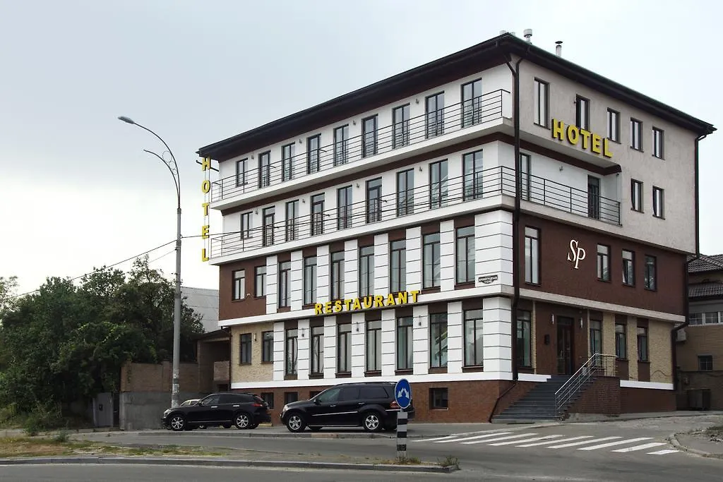 Sovskiye Prudy Hotel Kiev